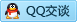 QQ在线咨询3494929881